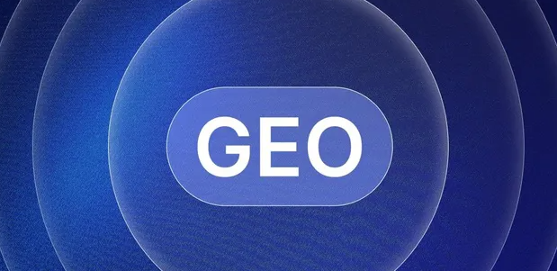 白云区生成式引擎优化赛道升温，盘点 GEO 行业发展态势