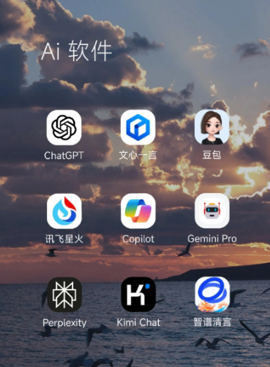 白云区中小企业数字化转型新利器，手机AI搭配GEO优化降低线上获客成本