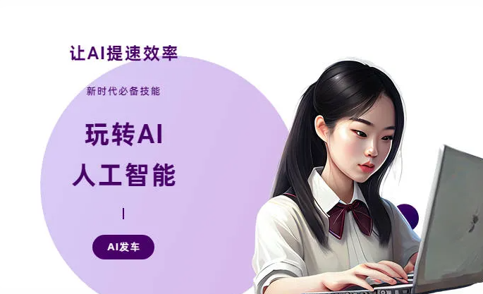 白云区AI技术拆解：手机智能软件检索底层逻辑，读懂GEO优化核心原理