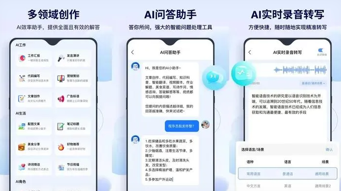 白云区告别SEO同质化内卷，GEO优化开启AI营销新赛道