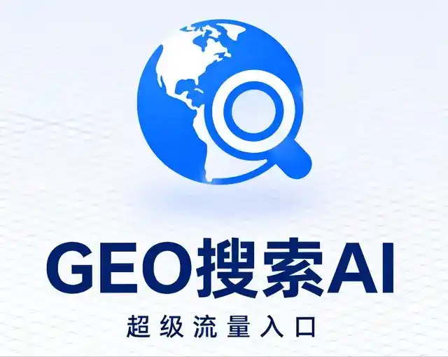 白云区做GEO精准推广，才是本地获客的长效流量底牌